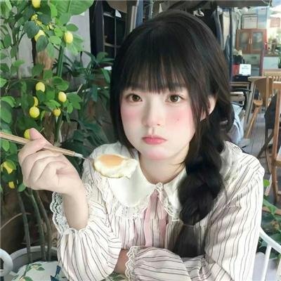 宛若淑女